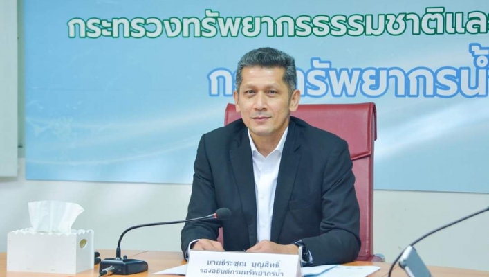 กรมทรัพยากรน้ำ สนับสนุนข้อมูลการแถลงนโยบายรัฐบาล
