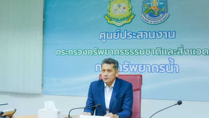 กรมทรัพยากรน้ำสนับสนุนข้อมูลการแถลงนโยบายรัฐบาล