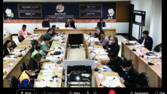 สทน.7 ประชุมคณะกรรมการลุ่มน้ำท่าจีน