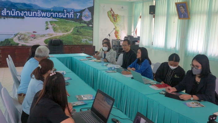 สทน.7 ประชุมหารือแลกเปลี่ยนข้อมูลและความคิดเห็นเพื่อใช้ประกอบการจัดทำรายงานสภาพการณ์ความเสี่ยง (Risk Profile) จากการเปลี่ยนแปลงสภาพภูมิอากาศของจังหวัดนครปฐม
