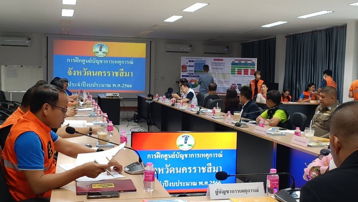 สำนักงานทรัพยากรน้ำที่ 5 ร่วมการฝึกศูนย์บัญชาการเหตุการณ์จังหวัดนครราชสีมา กรณีอุทกภัย ประจำปี 2566