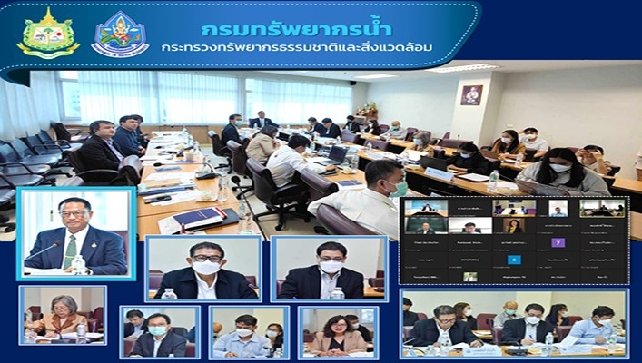 กจน. จัดประชุมคณะกรรมการกำกับด้านวิชาการ การศึกษาแนวทางการจัดทำนโยบายการกำหนดโครงสร้างอัตรากำลัง