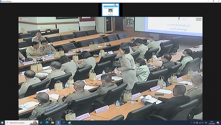 สทน.7 ประชุมคณะกรมการจังหวัด และหัวหน้าส่วนราชการจังหวัดนครปฐม