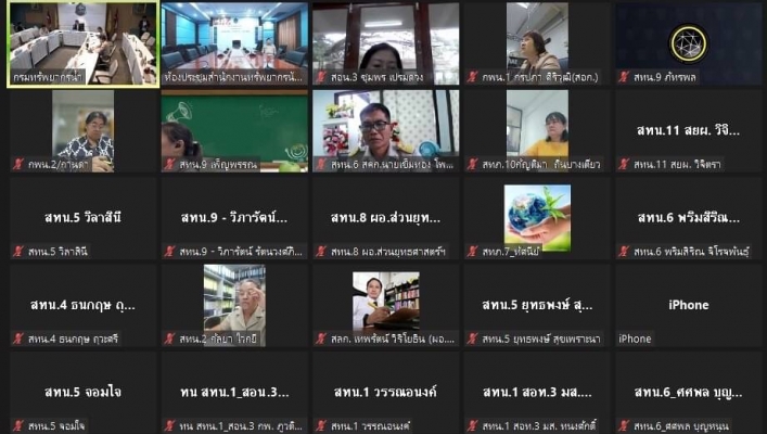 สทน.1 เข้าร่วมประชุมคณะกรรมการควบคุมภายใน และคณะกรรมการบริหารความเสี่ยง ของกรมทรัพยากรน้ำ ครั้งที่ 1/2566