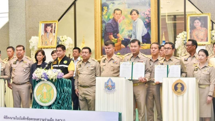 ส.ป.ก. MOU 15 หน่วยงาน เสริมทัพร่วมพัฒนาพื้นที่และเกษตรกรในเขตปฏิรูปที่ดิน