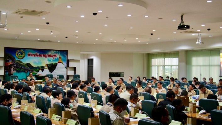 สทน.7 ประชุมคณะกรมการจังหวัดกาญจนบุรี