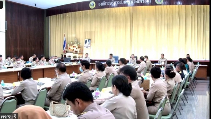 สทน.7 ประชุมคณะกรมการจังหวัดและหัวหน้าส่วนราชการจังหวัดเพชรบุรี