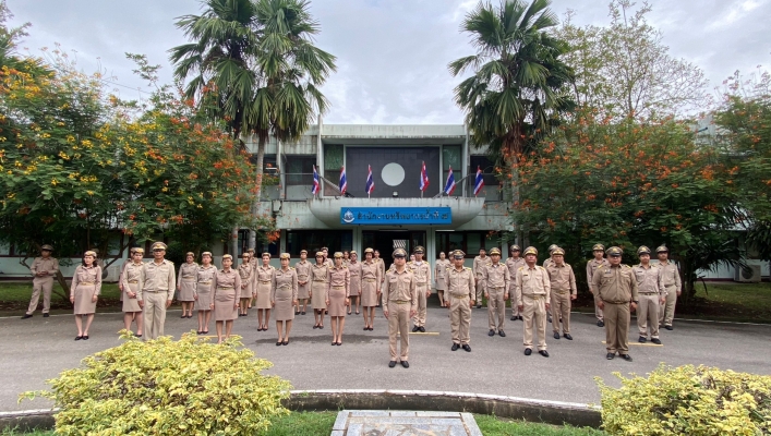 ​สทน.7 วันพระราชทานธงชาติไทย