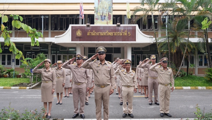 สนท.5 จัดกิจกรรม 28 กันยายน วันพระราชทานธงชาติไทย