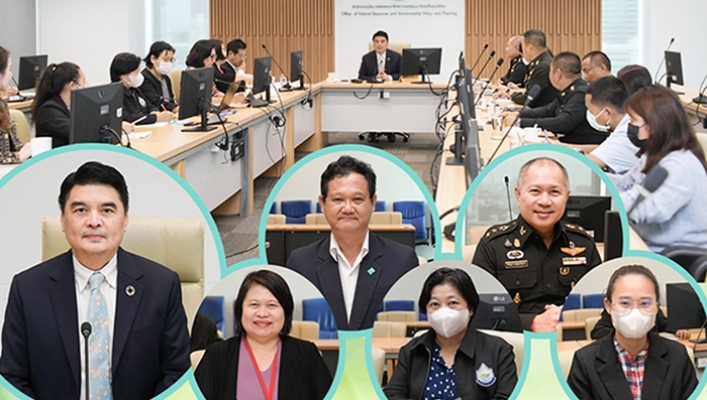 กอน. ร่วมประชุมหารือยกระดับศูนย์ศึกษาธรรมชาติกองทัพบก (บางปู) เป็นอุทยานมรดกอาเซียน (ASEAN Heritage Parks) และพื้นที่อนุรักษ์ที่มีความสำคัญสูง ณ ห้องประชุม 1002 อาคารทิปโก้