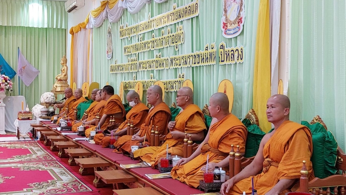 สทน.4 ร่วมพิธีเจริญพระพุทธมนต์เฉลิมพระเกียรติ พระบาทสมเด็จพระเจ้าอยู่หัว สมเด็จพระบรมราชชนนีพันปีหลวง และสมเด็จพระนางเจ้าฯ พระบรมราชินี ประจำปีพุทธศักราช 2566 และเจริญพระพุทธมนต์ถวายพระพรชัยมงคลแด่ สมเด็จพระเจ้าลูกเธอ เจ้าฟ้าพัชรกิติยาภา