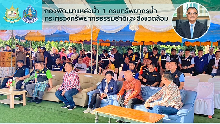 กพน.1 ลงพื้นที่ติดตามสถานการณ์น้ำพร้อมมอบถุงยังชีพให้กับเกษตรกรที่ประสบอุทกภัยในพื้นที่อำเภอสร้างคอม จ.อุดรธานี