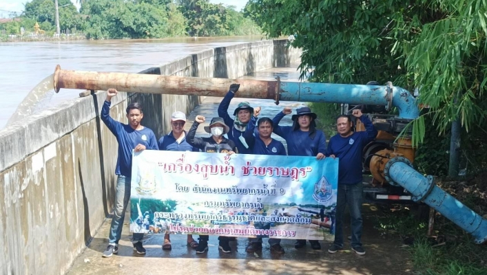 วันที่ 3 ตุลาคม 2566 สทน.9 ติดตั้งเครื่องสูบน้ำขนาด 10 นิ้ว จำนวน 1 เครื่อง ติดตั้งบริเวณชุมชนบางแก้ว ตำบลธานี อำเภอเมืองสุโขทัยธานี จังหวัดสุโขทัย