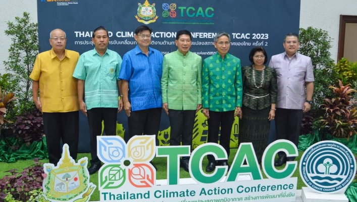ทส. ร่วมมือภาครัฐ เอกชน จัดงาน TCAC 2023 ระดมสมองรับมือโลกเดือด “เสริมภูมิคุ้มกันต่อการเปลี่ยนแปลงสภาพภูมิอากาศ”