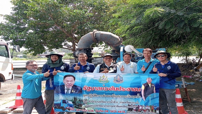 สทน.6 ติดตั้งเครื่องสูบน้ำพร้อมสูบเร่งระบายน้ำท่วมขัง จ.ปราจีนบุรี
