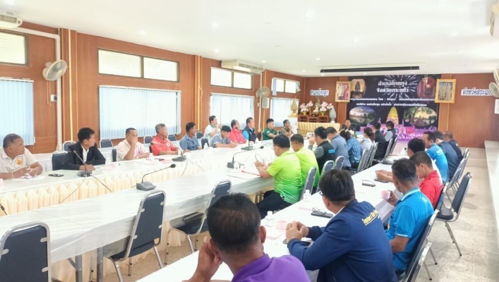 สทน.6 ประชุมการแก้ไขปัญหาอ่างเก็บน้ำคลองทรายหนองน้ำขุ่นและการจัดทำฝายกักเก็บน้ำในพื้นที่อำเภอโคกสูง จ.สระแก้ว