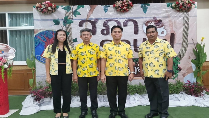 สทน.6 เข้าร่วมกิจกรรมสภากาแฟจังหวัดปราจีนบุรี ประจำเดือนตุลาคม 2566