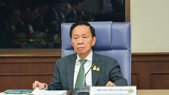 การประชุมผู้บริหารกระทรวงทรัพยากรธรรมชาติและสิ่งแวดล้อม ครั้งที่ 2/2566