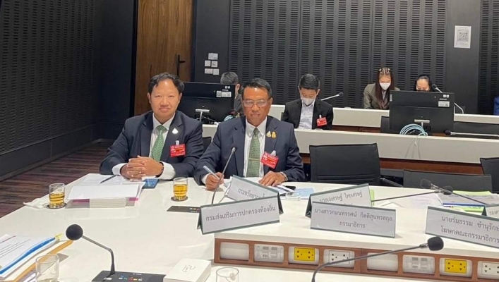 การประชุมคณะกรรมาธิการวิสามัญพิจารณาศึกษาแนวทางการป้องกันและแก้ไขปัญหาภัยแล้ง อันเนื่องมาจากปรากฎการณ์เอลนิญโญ สภาผู้แทนราษฎร ครั้งที่ 4