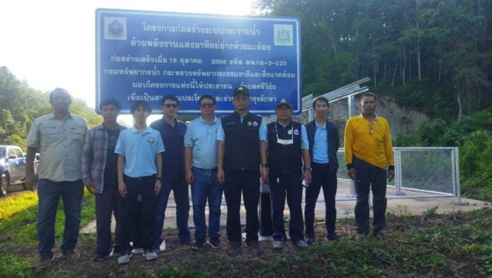 สทน.1 ลงพื้นที่ตรวจติดตามโครงการก่อสร้างระบบกระจายน้ำ ด้วยพลังงานแสงอาทิตย์อ่างห้วยมะต้อง จังหวัดลำพูน