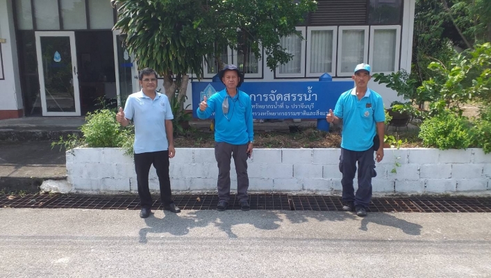 สทน.6 จัดกิจกรรมวันรักต้นไม้ประจำปีของชาติ พ.ศ. 2566