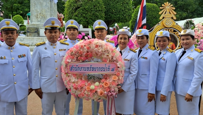 สทน.7 ร่วมพิธีวางพวงมาลาถวายราชสักการะพระบรมราชานุสาวรีย์พระบาทสมเด็จพระจุลจอมเกล้าเจ้าอยู่หัว รัชกาลที่ 5 เนื่องในวันคล้ายวันสวรรคตพระบาทสมเด็จพระจุลจอมเกล้าเจ้าอยู่หัว