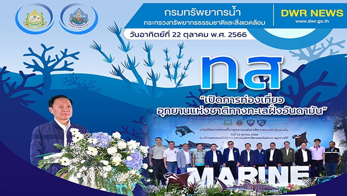 ทส. 