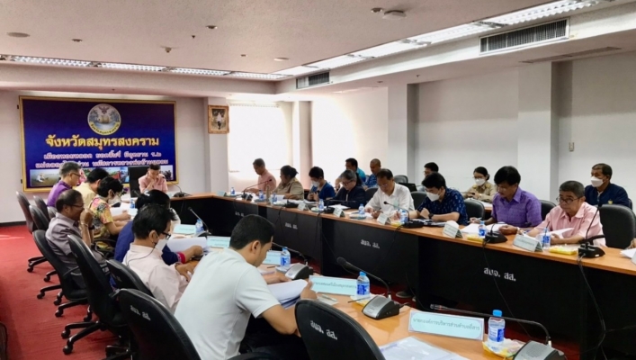 สทน.7 ประชุมคณะอนุกรรมการทรัพยากรน้ำจังหวัดสมุทรสงคราม