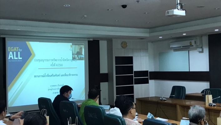 สทน.7 ประชุมคณะอนุกรรมการทรัพยากรน้ำ จังหวัดกาญจนบุรี