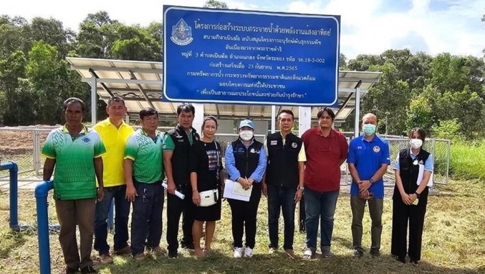 สทน.6 ลงพื้นที่สำรวจตรวจสอบโครงการก่อสร้างระบบกระจายน้ำด้วยพลังงานแสงอาทิตย์ สนามกีฬาบ้านเนินฆ้อ สนับสนุนโครงการอนุรักษ์พันธุกรรมพืชอันเนื่องมาจากพระราชดำริ