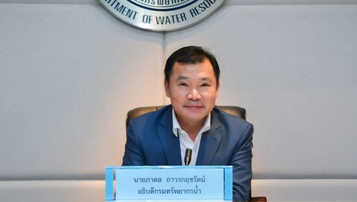 กรมทรัพยากรน้ำ ประชุมคณะกรรมการพิจารณาแผนปฎิบัติราชการกรมทรัพยากรน้ำ ครั้งที่ 1/2566