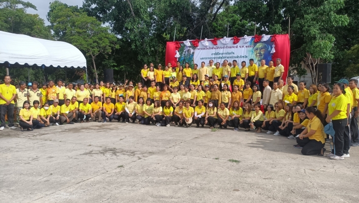 สทน.7 ร่วมกิจกรรมวันรักต้นไม้ประจำปีของชาติ พ.ศ. 2566 ภายใต้โครงการป้องกันและปราบปรามการตัดไม้ทำลายป่าระดับจังหวัด