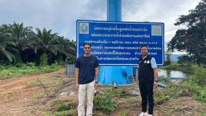 สทน.1  สบร.ตรวจสอบโครงการงานคืนหลักค้ำประกันสัญญา