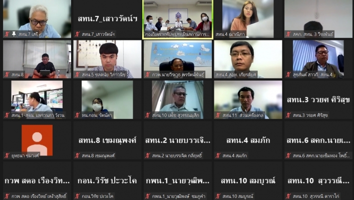สทน.7 ประชุมคณะทำงานด้านประเมินสถานการณ์น้ำและการบริหารจัดการน้ำ