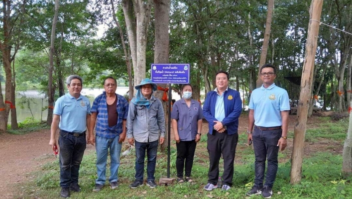 สทน.1 สอน.1 ลำปาง จัดทำคู่มือและข้อมูลวิชาการพื้นที่ชุ่มน้ำระดับท้องถิ่น