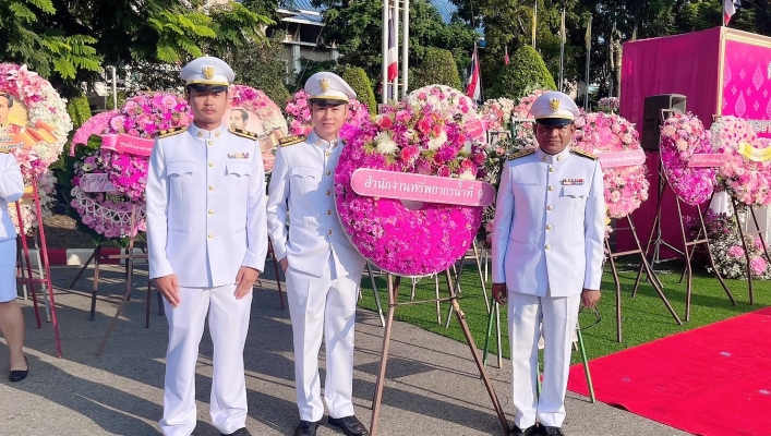 วันที่ 23 ตุลาคม 2566 สทน.9 ร่วมพิธีวางพวงมาลาเพื่อน้อมรำลึกเนื่องในวันคล้ายวันสวรรคตพระบาทสมเด็จพระจุลจอมเกล้าเจ้าอยู่หัว  ณ ศาลากลางจังหวัดพิษณุโลก