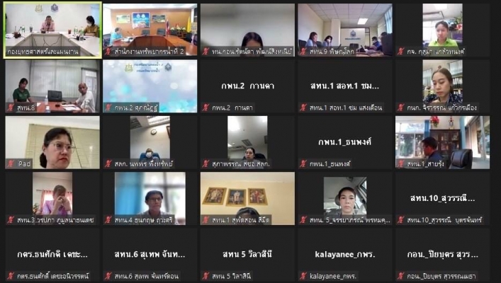 สทน.1 เข้าร่วมประชุมคณะกรรมการควบคุมภายใน  ของกรมทรัพยากรน้ำ ครั้งที่ 3/2566