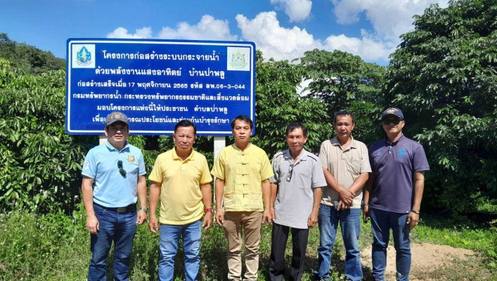 สทน.1 สอน.1 สำรวจและตรวจสอบเพื่อซ่อมเเซมและปรับปรุงโครงการแหล่งน้ำของกรมทรัพยากรน้ำ