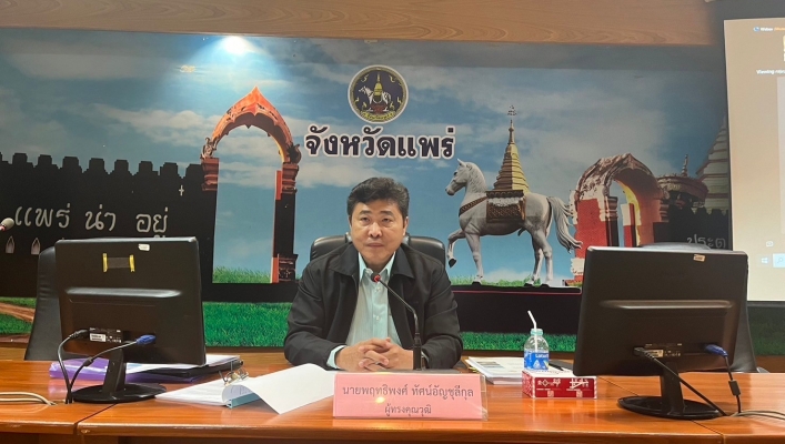 สทน.1 สอน.4 เชียงราย เข้าร่วมการประชุมคณะอนุกรรมการขับเคลื่อนการดำเนินงานของคณะกรรมการลุ่มน้ำยม ครั้งที่ 2/2566