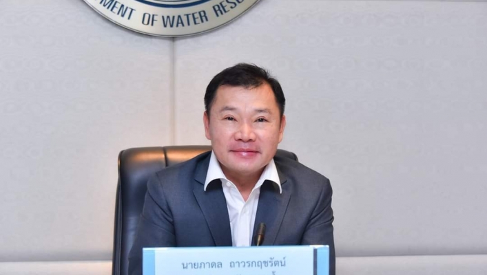 การประชุมหลักเกณฑ์และแนวทางการจัดทำแผนงานโครงการเพิ่มประสิทธิภาพการบริหารจัดการทรัพยากรน้ำเพื่อรองรับสถานการณ์ภัยแล้งและฝนทิ้งช่วง ปี 2567 ครั้งที่ 1/2566