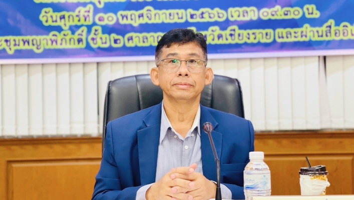 สทน.1 สอน.4 เชียงราย เข้าร่วมประชุมคณะกรรมการขับเคลื่อนการบริหารจัดการ ทรัพยากรน้ำ ในพื้นที่ลุ่มน้ำโขงเหนือ ครั้งที่ 1/2566