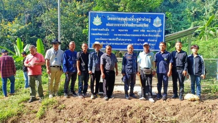 สทน.1 สอน.2 ชม.สำรวจและตรวจสอบเพื่อซ่อมเเซม และปรับปรุงโครงการเเหล่งน้ำของกรมทรัพยากรน้ำ ในพื้นที่จังหวัดเชียงใหม่
