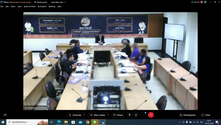 สทน.7 ประชุมคณะอนุกรรมการขับเคลื่อนแผนแม่บทและแผนงานโครงการ