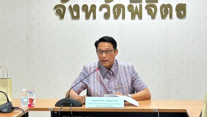 วันที่ 9 พฤศจิกายน 2566 สทน.9 เข้าร่วมประชุมคณะทำงานด้านการเปลี่ยนแปลงสภาพภูมิอากาศระดับจังหวัดพิจิตร ครั้งที่ 4/2566