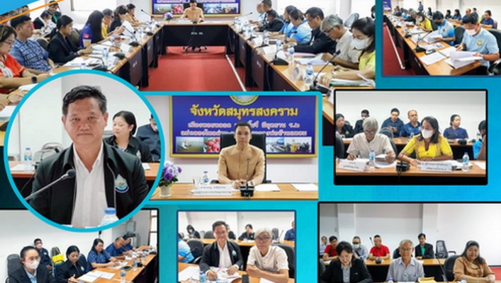 กอน. ร่วมประชุมหารือแนวทางปฏิบัติเกี่ยวกับพื้นที่ป่าชายเลนตามมติคณะรัฐมนตรีและพื้นที่ชุ่มน้ำดอนหอยหลอด