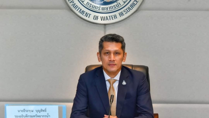 การประชุมคณะอนุกรรมการด้านทุนการศึกษา ครั้งที่ 2/2566