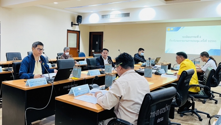 สทน.11 การประชุมคณะอนุกรรมการ บริหารจัดการทรัพยากรน้ำ ครั้งที่ 2/2566
