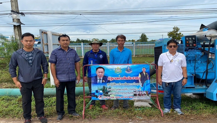 สทน.6 ให้การต้อนรับ ทสจ.สระแก้ว ในการตรวจเยี่ยมชุดปฏิบัติการสูบน้ำ