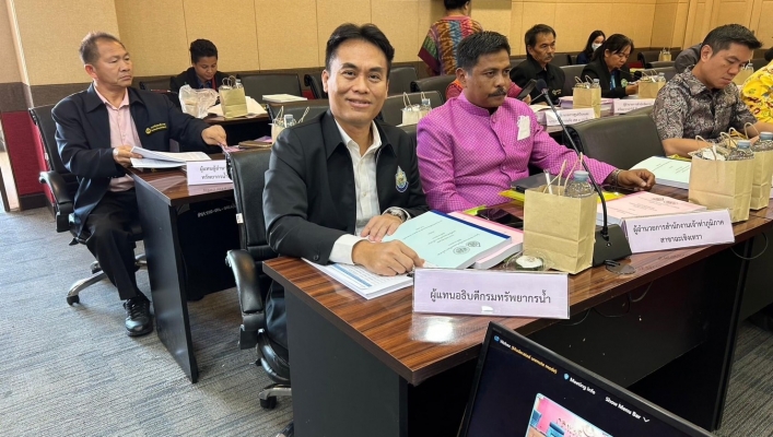 สทน.6 เข้าร่วมประชุมคณะกรรมการลุ่มน้ำบางปะกง ครั้งที่ 4/2566