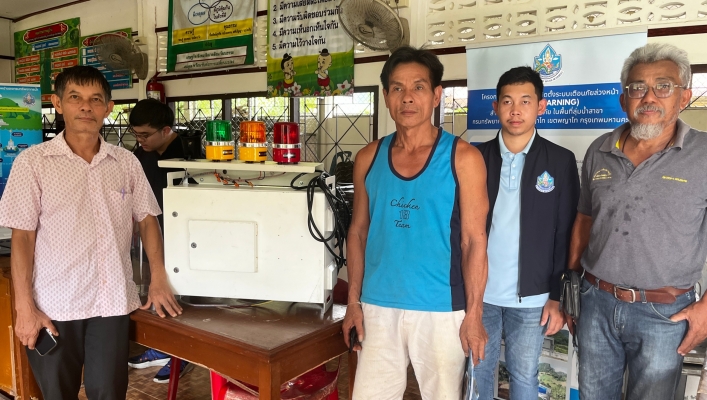 สทน.10 ประชุมซักซ้อมความเข้าใจโดยการมีส่วนร่วมของประชาชนในพื้นที่ติดตั้งสถานีเตือนภัยล่วงหน้า จ.กระบี่ และ จ.พังงา
